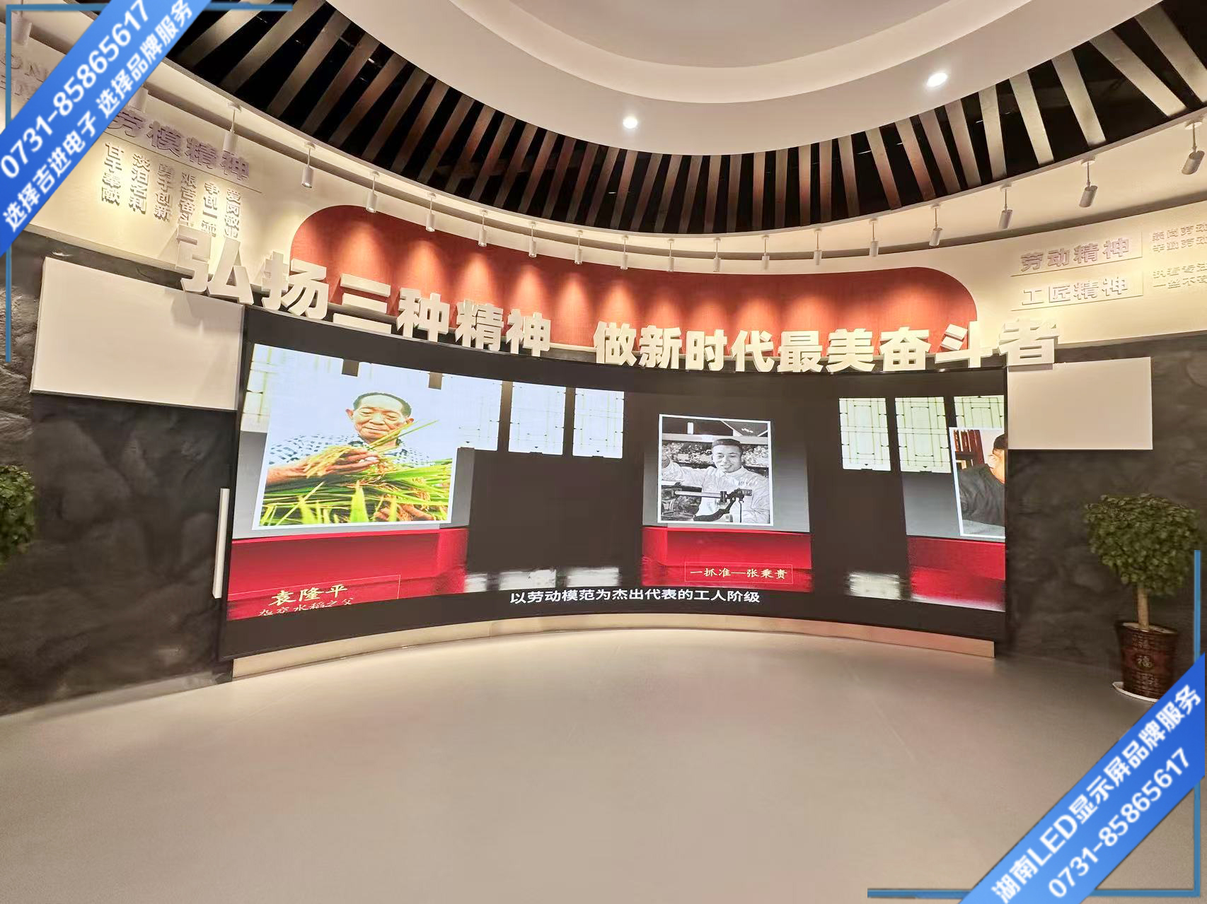 長沙市縣職業(yè)技術(shù)學院弧形LED顯示屏23㎡.jpg