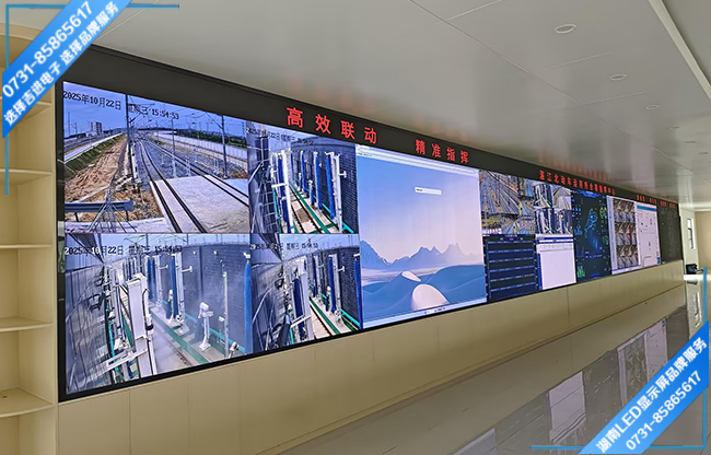 湛江某機動車監(jiān)控指揮中心LED顯示屏