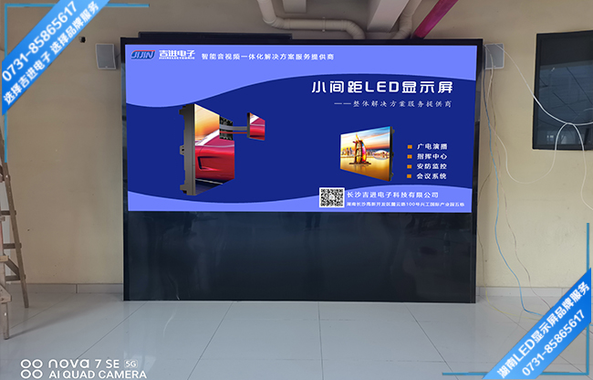 長沙雨花區(qū)某養(yǎng)老活動中LED顯示屏.jpg 長沙雨花區(qū)某養(yǎng)老活動中LED顯示屏.jpg